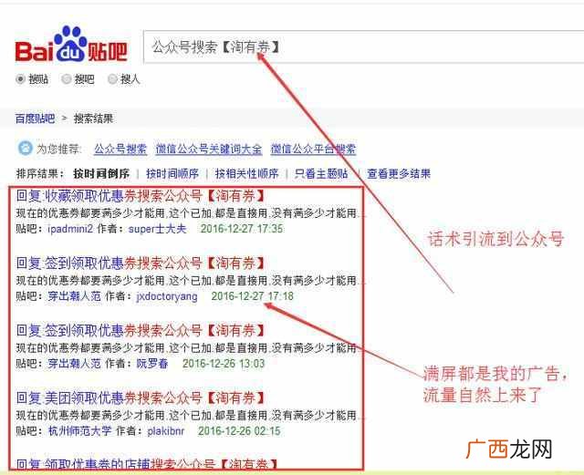 百度贴吧怎么发帖？1小时爆粉100技巧，再也不缺