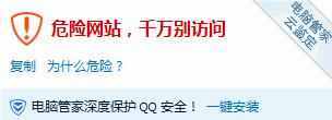 怎么盗qq？三招最管用的方法，赶紧试试吧