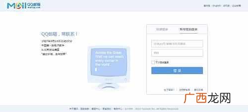 怎么盗qq？三招最管用的方法，赶紧试试吧