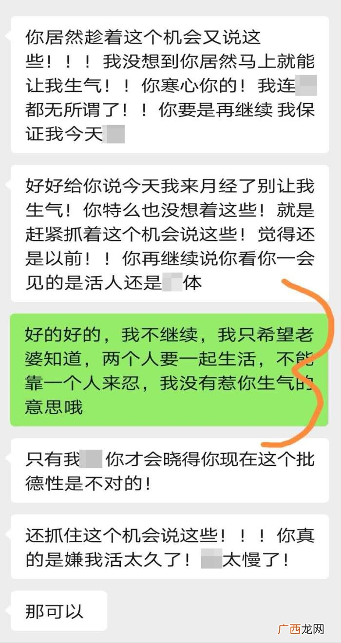 好端端的男朋友突然提分手，一个男人却突然想要分手