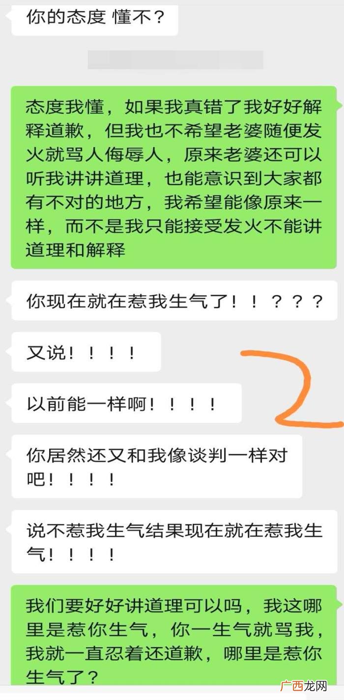 好端端的男朋友突然提分手，一个男人却突然想要分手