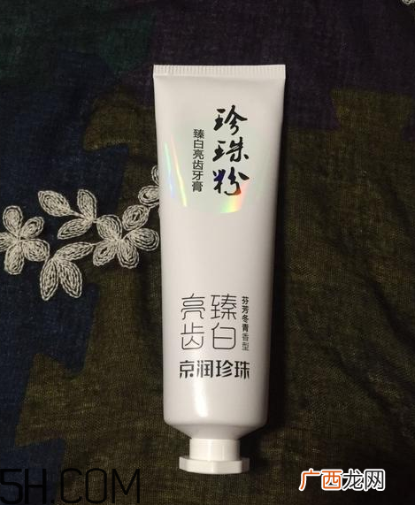 京润珍珠牙膏怎么样？京润珍珠牙膏测评