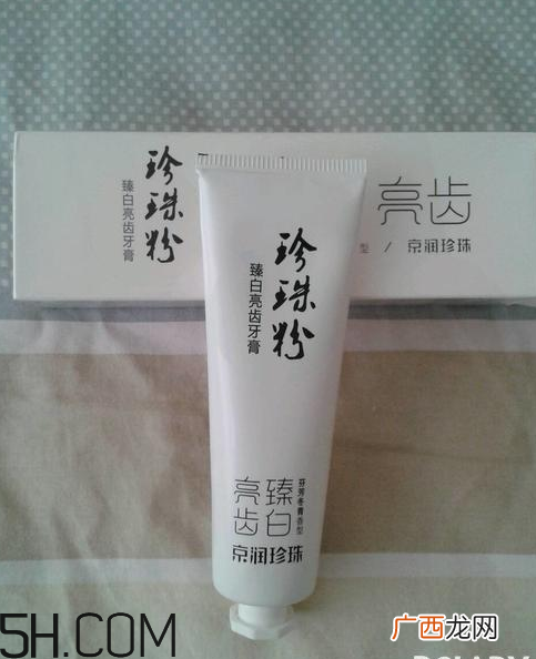 京润珍珠牙膏怎么样？京润珍珠牙膏测评