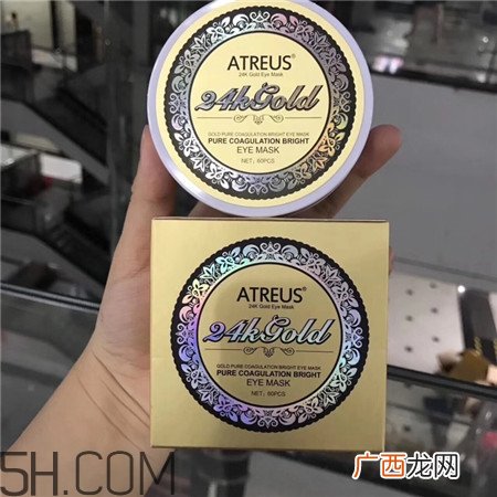 atreus黄金眼膜怎么用_atreus黄金眼膜使用方法
