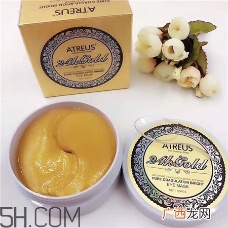 atreus黄金眼膜怎么用_atreus黄金眼膜使用方法