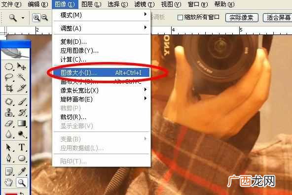 怎么改变图片大小不改变分辨率的方法？这个方