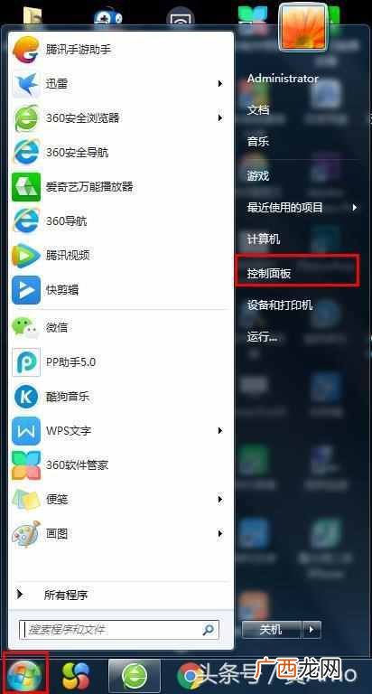 电脑防火墙怎么关？电脑防火墙关闭的方法
