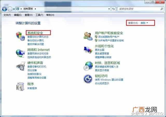 电脑防火墙怎么关？电脑防火墙关闭的方法