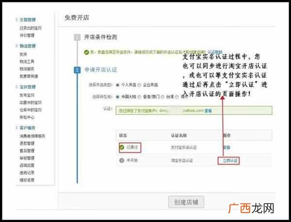 淘宝店铺介绍怎么写才能引人注意？老店长经验