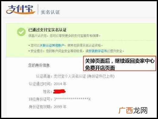 淘宝店铺介绍怎么写才能引人注意？老店长经验