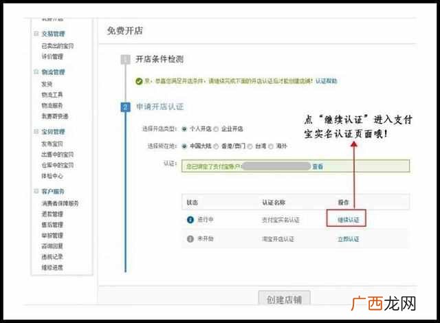 淘宝店铺介绍怎么写才能引人注意？老店长经验