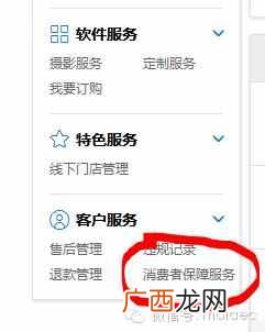淘宝店铺介绍怎么写才能引人注意？老店长经验
