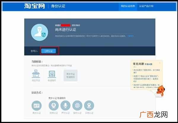 淘宝店铺介绍怎么写才能引人注意？老店长经验