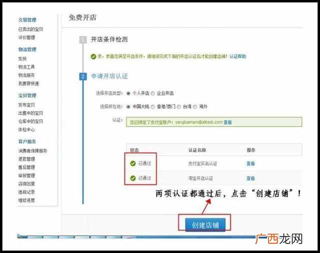 淘宝店铺介绍怎么写才能引人注意？老店长经验