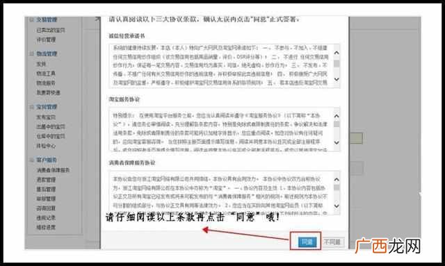 淘宝店铺介绍怎么写才能引人注意？老店长经验