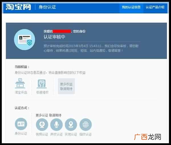 淘宝店铺介绍怎么写才能引人注意？老店长经验