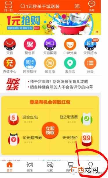 淘宝店铺介绍怎么写才能引人注意？老店长经验