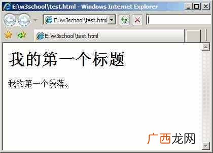 怎么制作网页教程？最基础的入门教程（适合新
