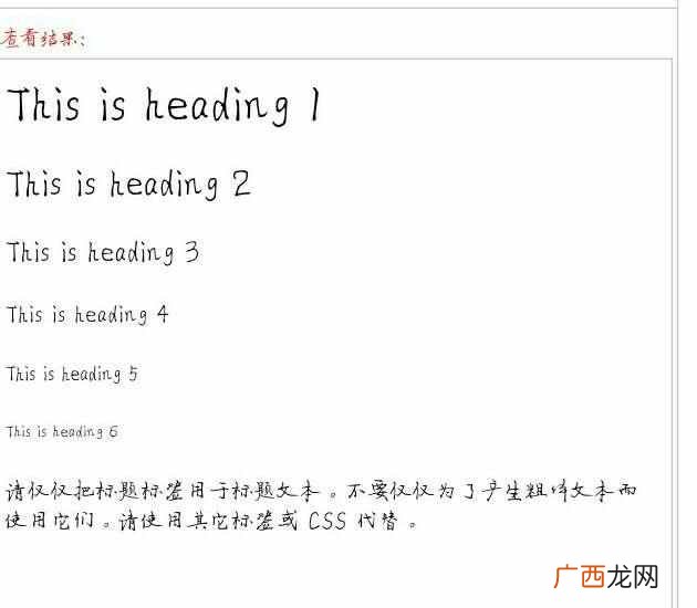 怎么制作网页教程？最基础的入门教程（适合新