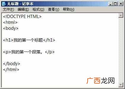 怎么制作网页教程？最基础的入门教程（适合新