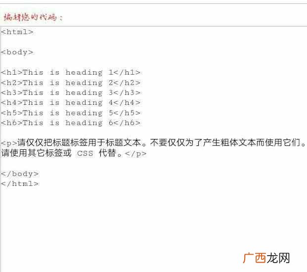 怎么制作网页教程？最基础的入门教程（适合新
