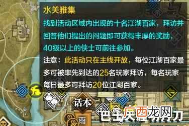 天涯明月刀怎么赚钱?盘点几个赚钱的新方法