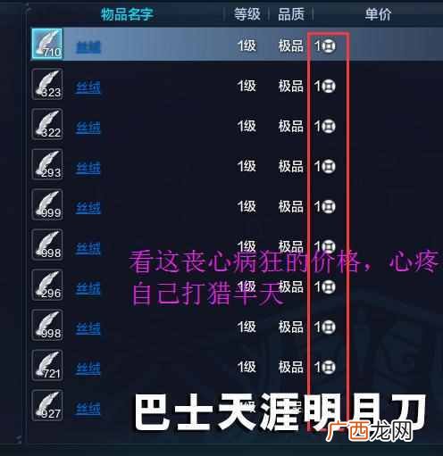 天涯明月刀怎么赚钱?盘点几个赚钱的新方法
