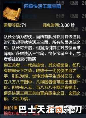 天涯明月刀怎么赚钱?盘点几个赚钱的新方法