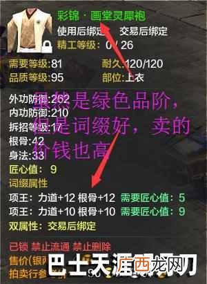 天涯明月刀怎么赚钱?盘点几个赚钱的新方法