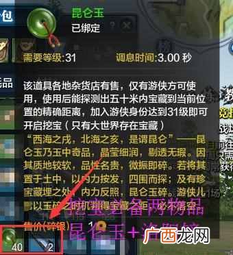 天涯明月刀怎么赚钱?盘点几个赚钱的新方法