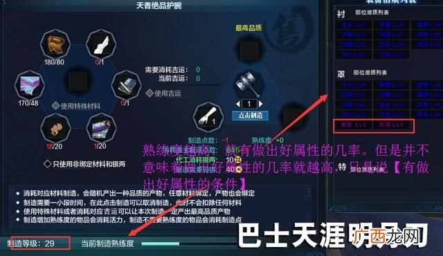 天涯明月刀怎么赚钱?盘点几个赚钱的新方法
