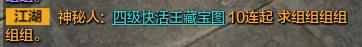天涯明月刀怎么赚钱?盘点几个赚钱的新方法