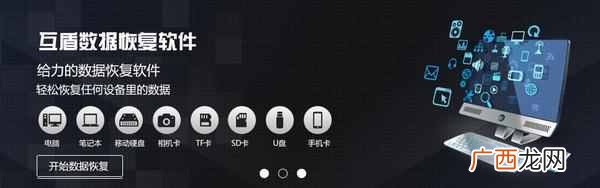 U盘误删的文件怎么恢复？恢复最简单有效的方法