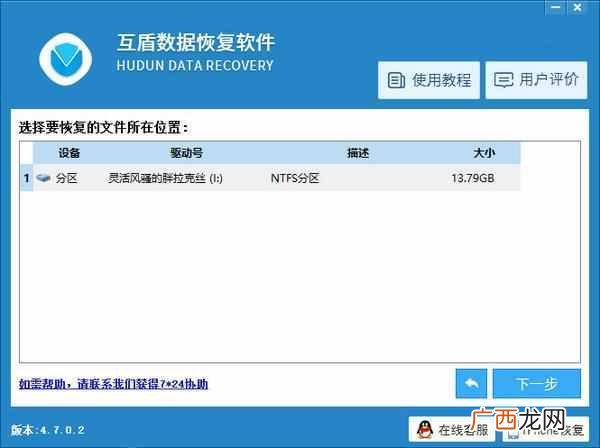 U盘误删的文件怎么恢复？恢复最简单有效的方法