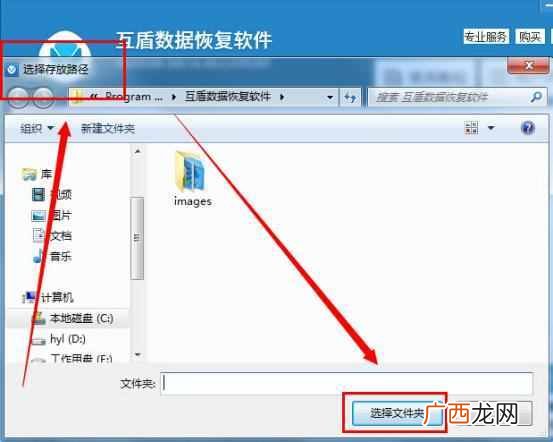 U盘误删的文件怎么恢复？恢复最简单有效的方法