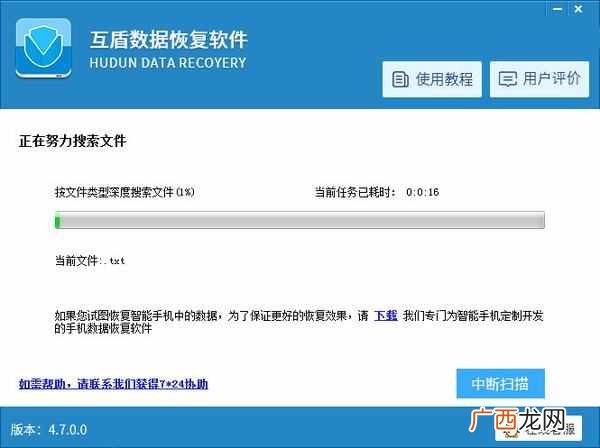 U盘误删的文件怎么恢复？恢复最简单有效的方法