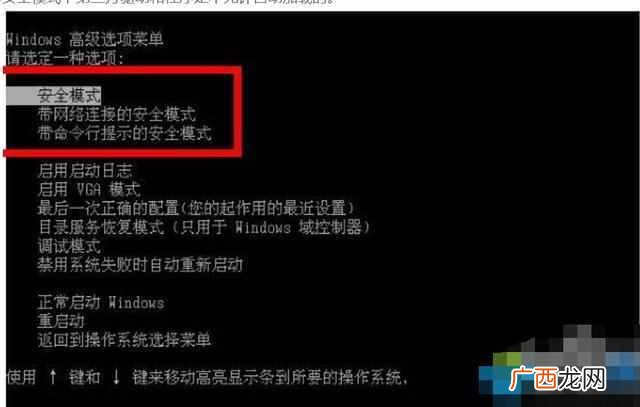 软件卸载不了怎么办？用这招快速卸载就是这么