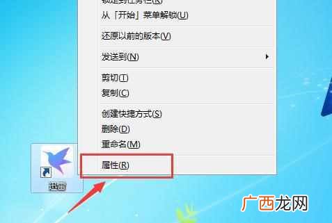 软件卸载不了怎么办？用这招快速卸载就是这么