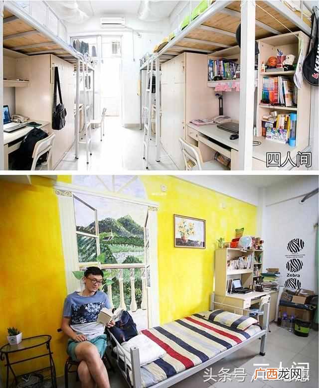 厦门大学怎么样？看宿舍就知道了