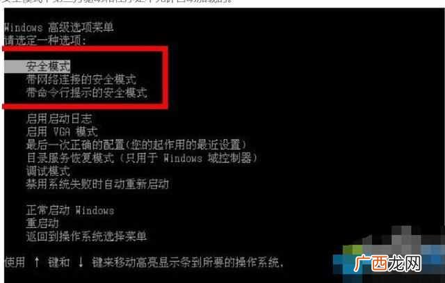 电脑软件卸载不了怎么办？有了这个方法，没有