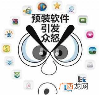 怎么删除手机自带软件？对付流氓软件需要绝招