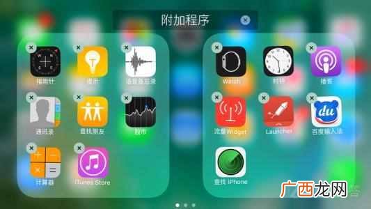 怎么删除手机自带软件？对付流氓软件需要绝招