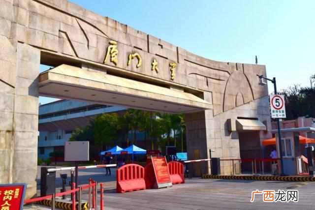 厦门大学怎么样？全国最美大大学，打开窗户就