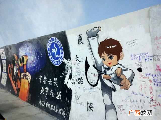 厦门大学怎么样？全国最美大大学，打开窗户就