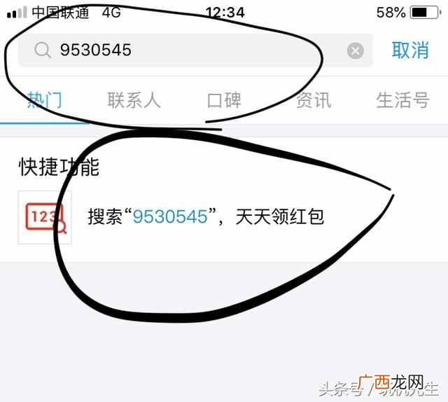 支付宝红包怎么领取？支付宝活动红包你领了多