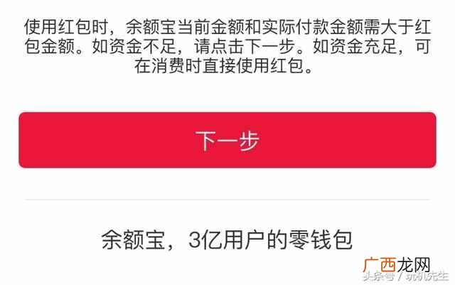 支付宝红包怎么领取？支付宝活动红包你领了多
