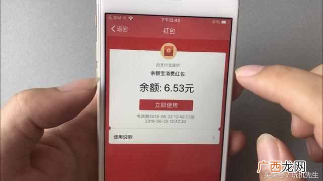 支付宝红包怎么领取？支付宝活动红包你领了多