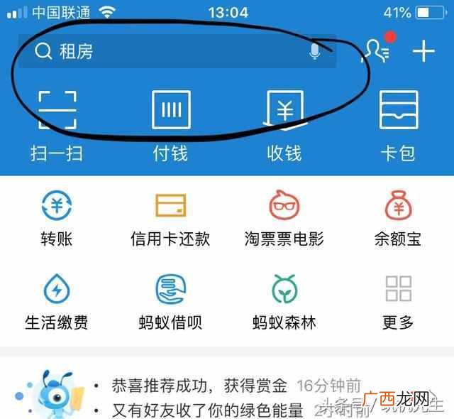 支付宝红包怎么领取？支付宝活动红包你领了多