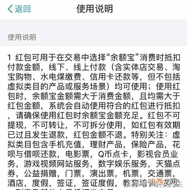 支付宝红包怎么领取？支付宝活动红包你领了多