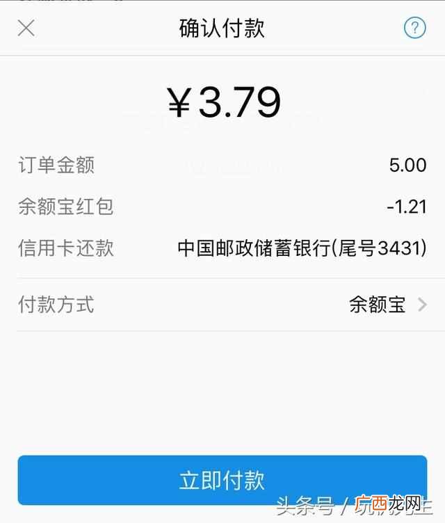 支付宝红包怎么领取？支付宝活动红包你领了多